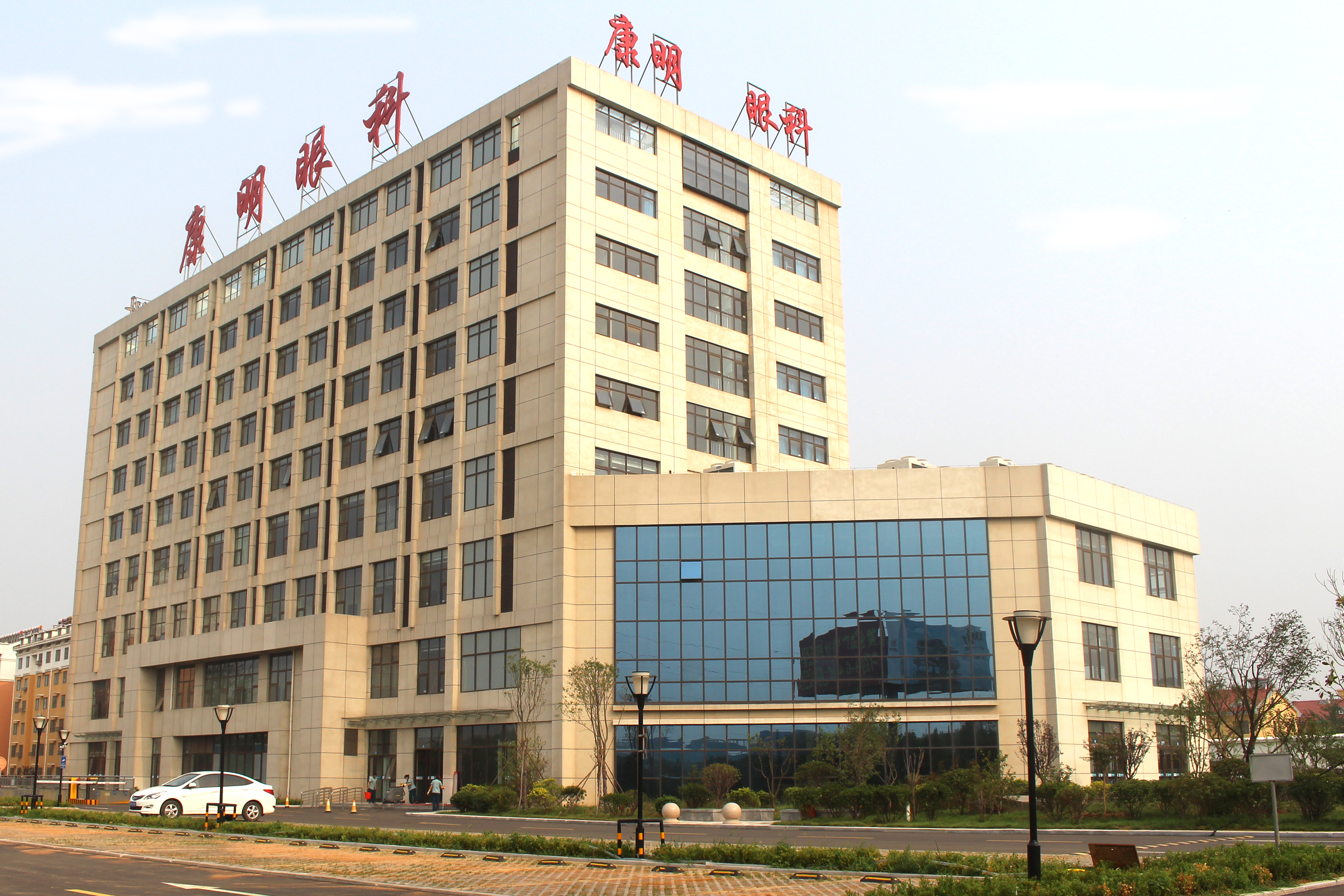 青岛康明眼科医院